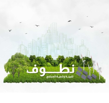 برشور الجمعية