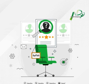 فرصة عمل - منسق مشاريع