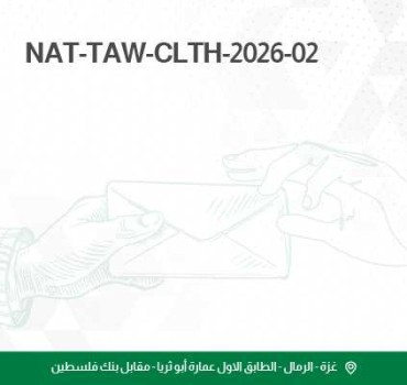 توزيع قسائم شرائية - كسوة ملابس أطفال