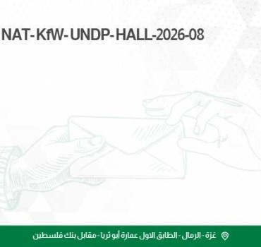 استئجار قاعة تدريب مجهزة
