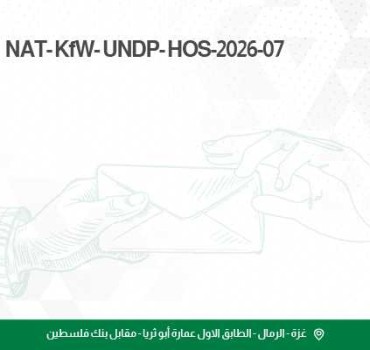 توريد ضيافة
