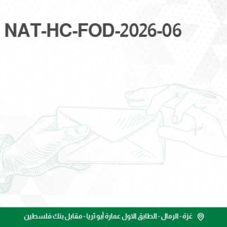 توريد طرود غذائية 
