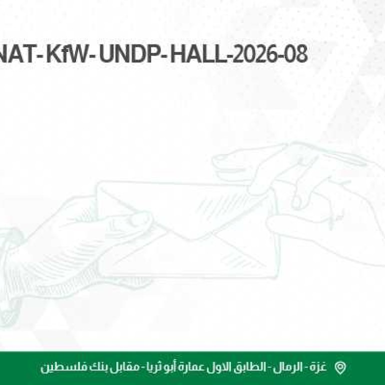 استئجار قاعة تدريب مجهزة 