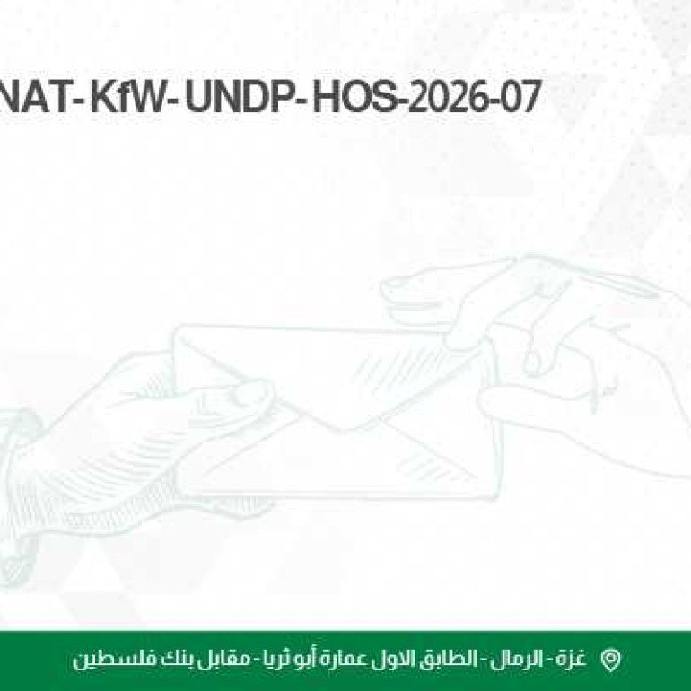توريد ضيافة 