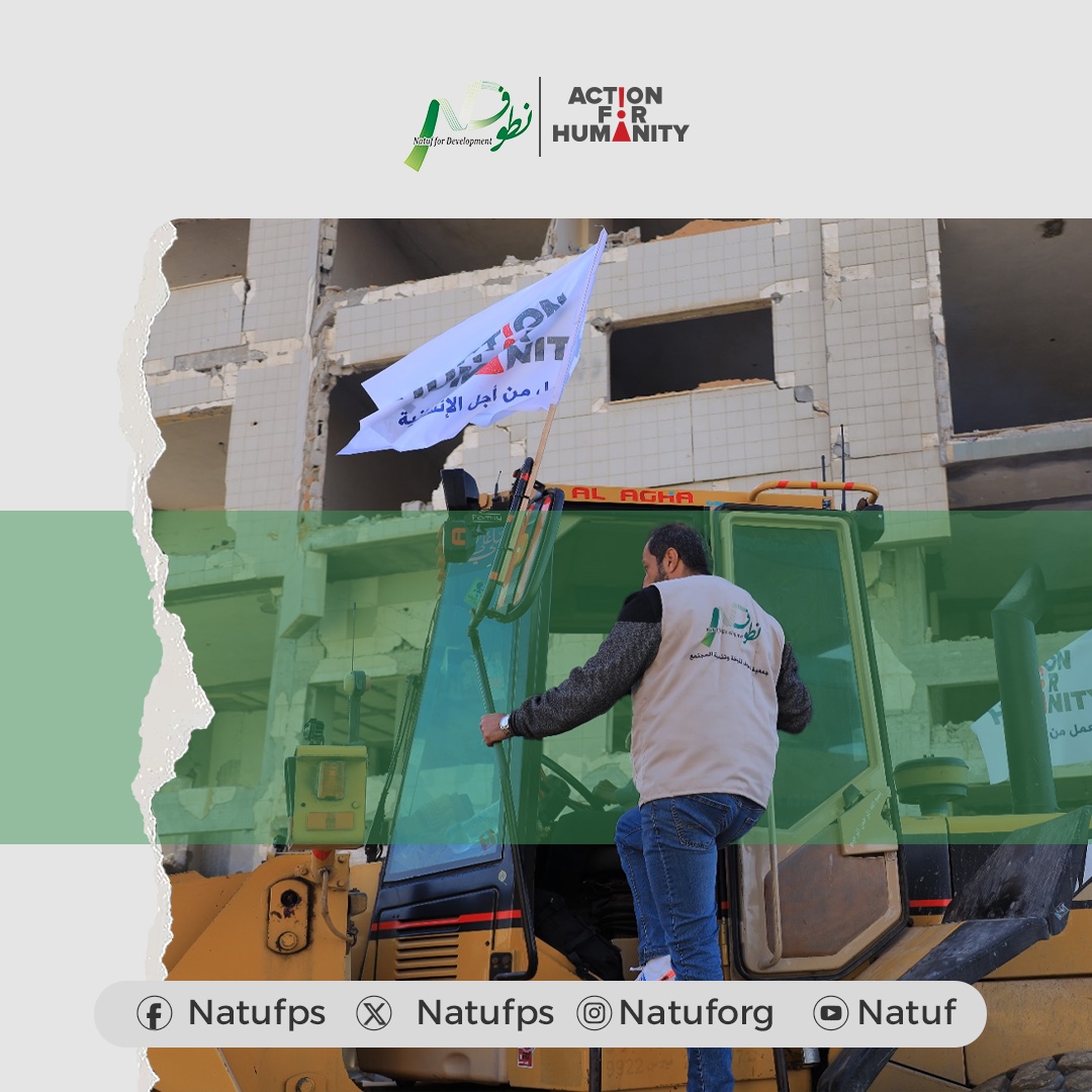 نطوف تستعد لاستقبال النازحين العائدين الى غزة وشمال غزة