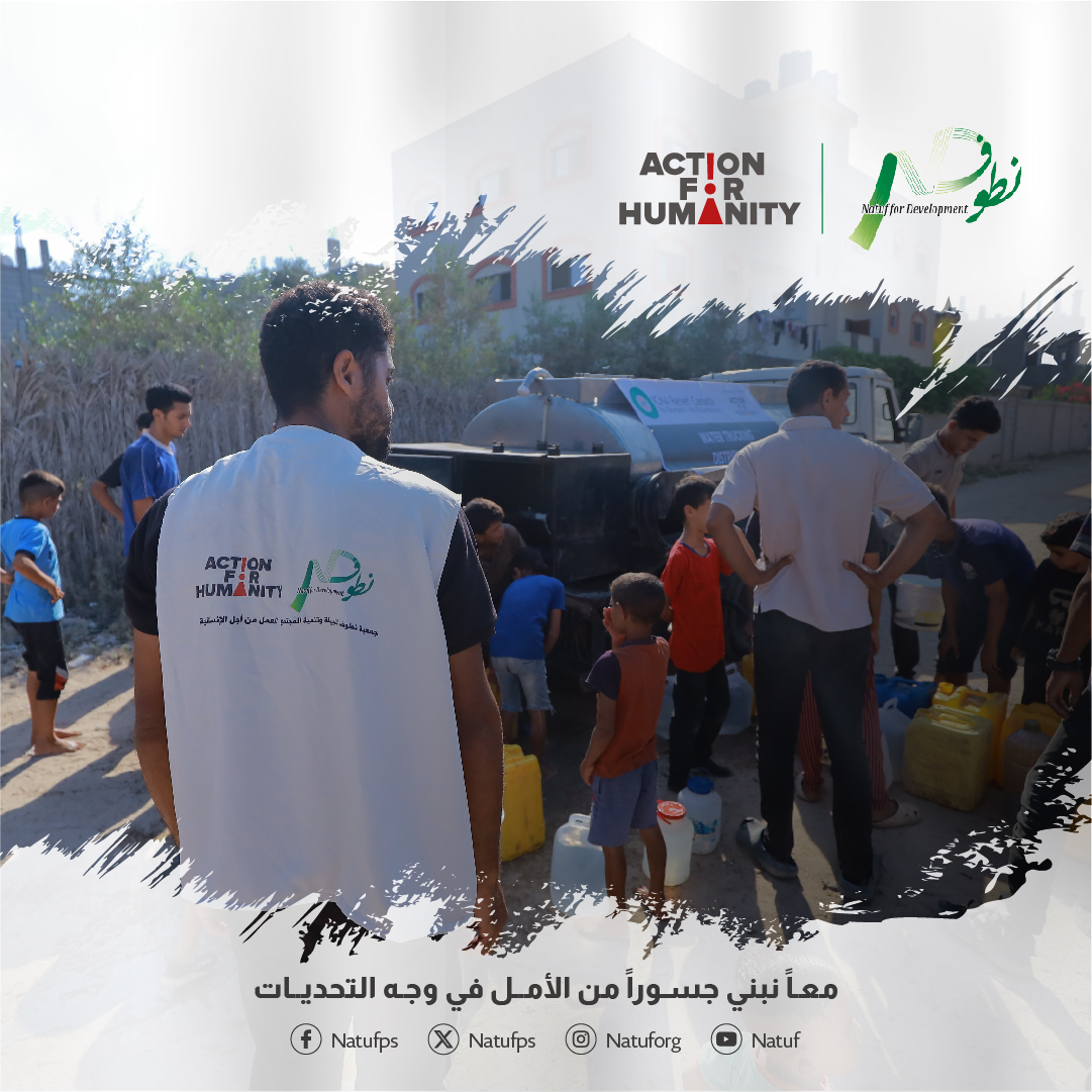 فريق نطوف يتمكن من تأمين مياه الشرب للنازحين